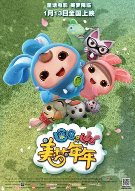 国产五区